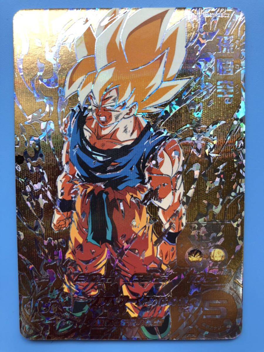 スーパードラゴンボールヒーローズ☆BM3-SEC2☆孫悟空☆ BM3-SEC2 LC