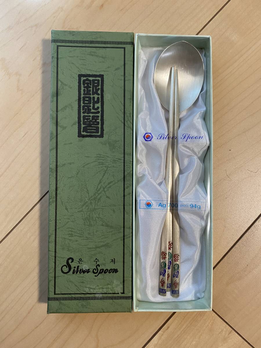 銀匙箸 AG700 スプーン 銀製 韓国銀食器 AG 700 銀匙箸 スプーン 箸 中古長期保管品 スプーン 銀製