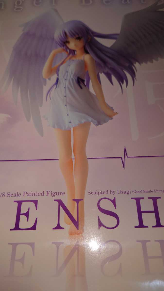 エンジェルビーツ！ Angel Beats! 電撃屋 天使 フィギュア 限定品