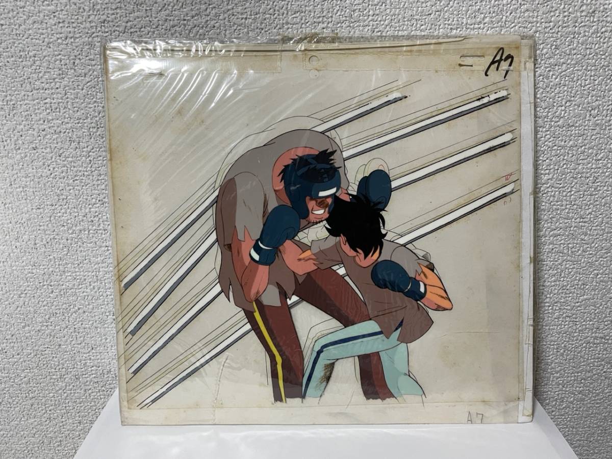 あしたのジョー セル画 あしたのジョー（旧） 白木葉子 セル画 【公式