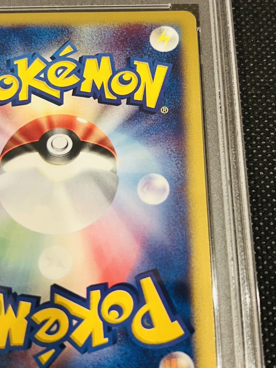 PSA 9 鑑定 ポケモンカードe ミュウ 1st 第1弾 基本拡張パック」087