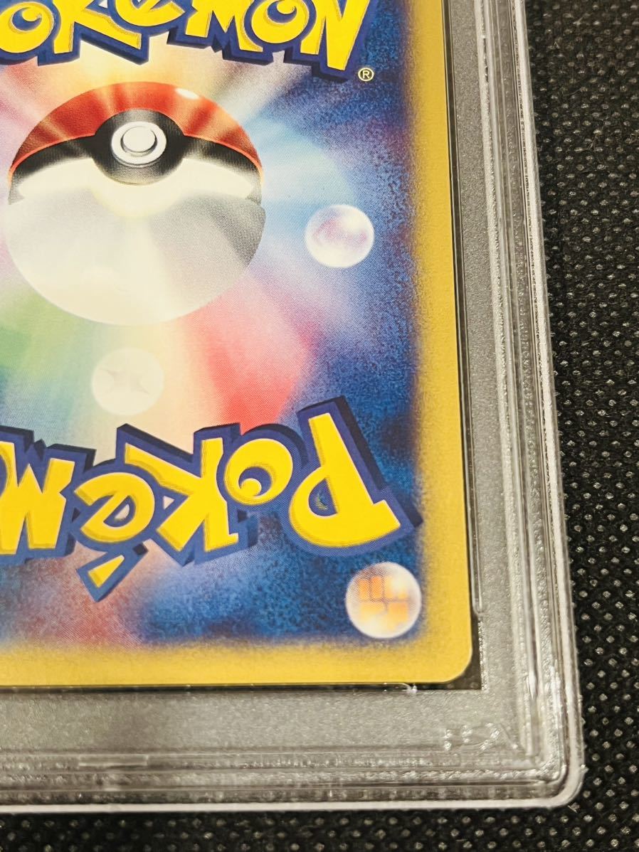 PSA 9 鑑定 ポケモンカードe ミュウ 1st 第1弾 基本拡張パック」087