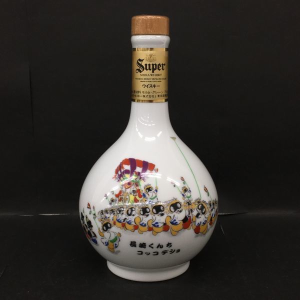 サントリー山崎シングルモルトウイスキー700ml 即決 未開栓