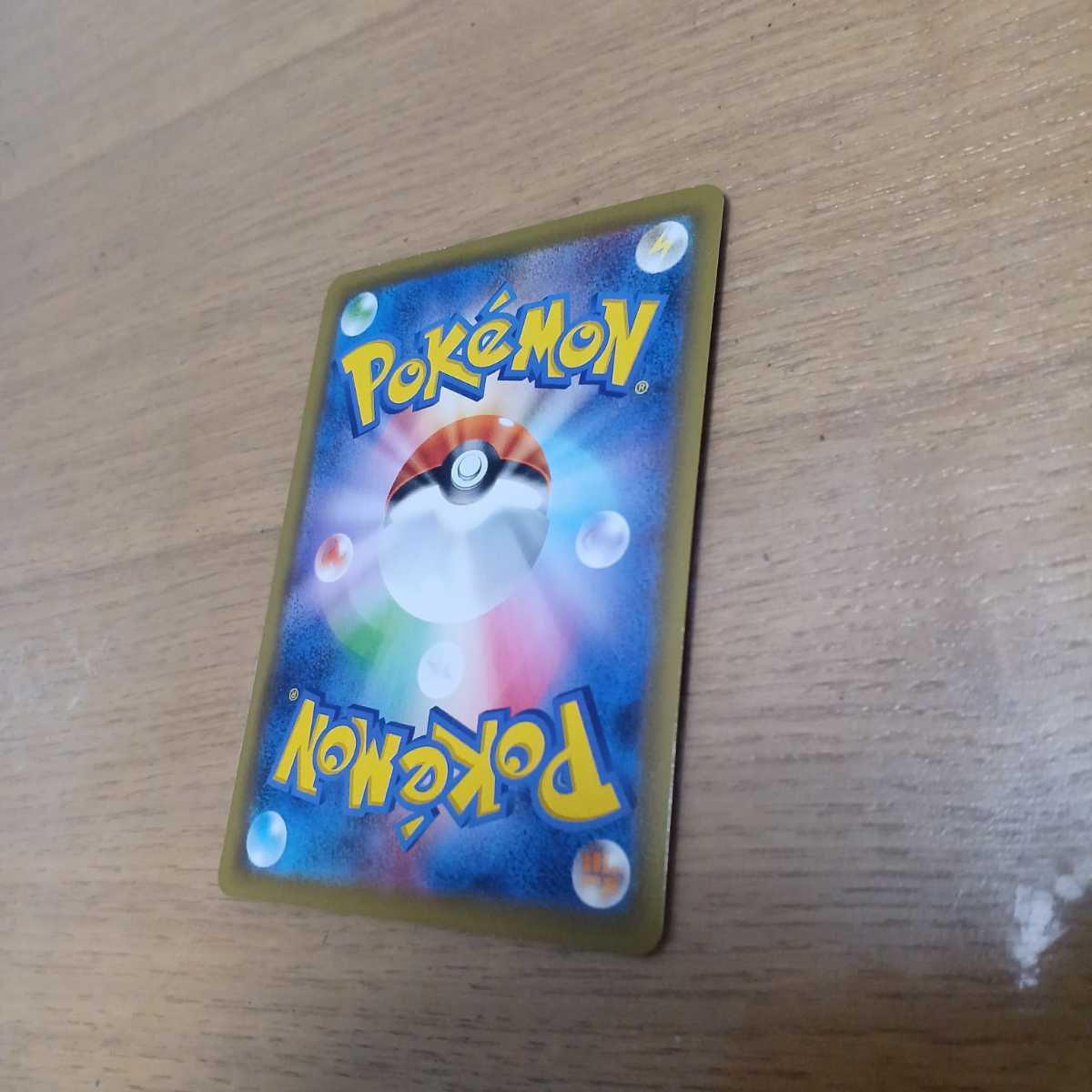 レッドの挑戦 SR ポケモンカード ポケカ | ポケモンカードゲーム 