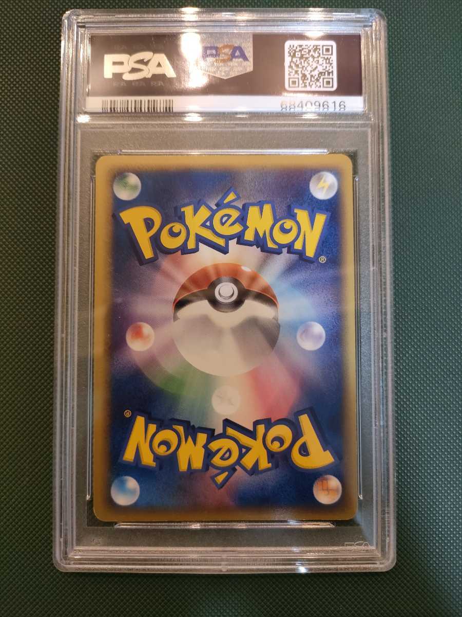 ブラッキー δ-デルタ種 PSA7 ｜販売‧買取 ブラッキーδ-デルタ種:1ED(R){