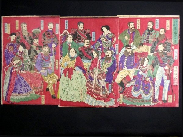 恵 #0372 】 木版画 明治12年 世上各国冩画帝王鏡 絵師 揚州周延 3枚続 