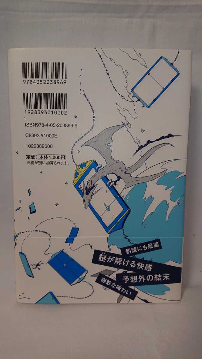 5分後に意外な結末 2_2