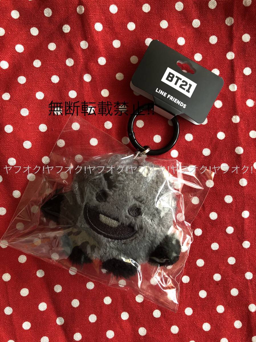 【未開封】BT21 モノトーン shooky マスコット basic ベーシック BTS ぬいぐるみマスコット バッグチャーム active SUGA ユンギ