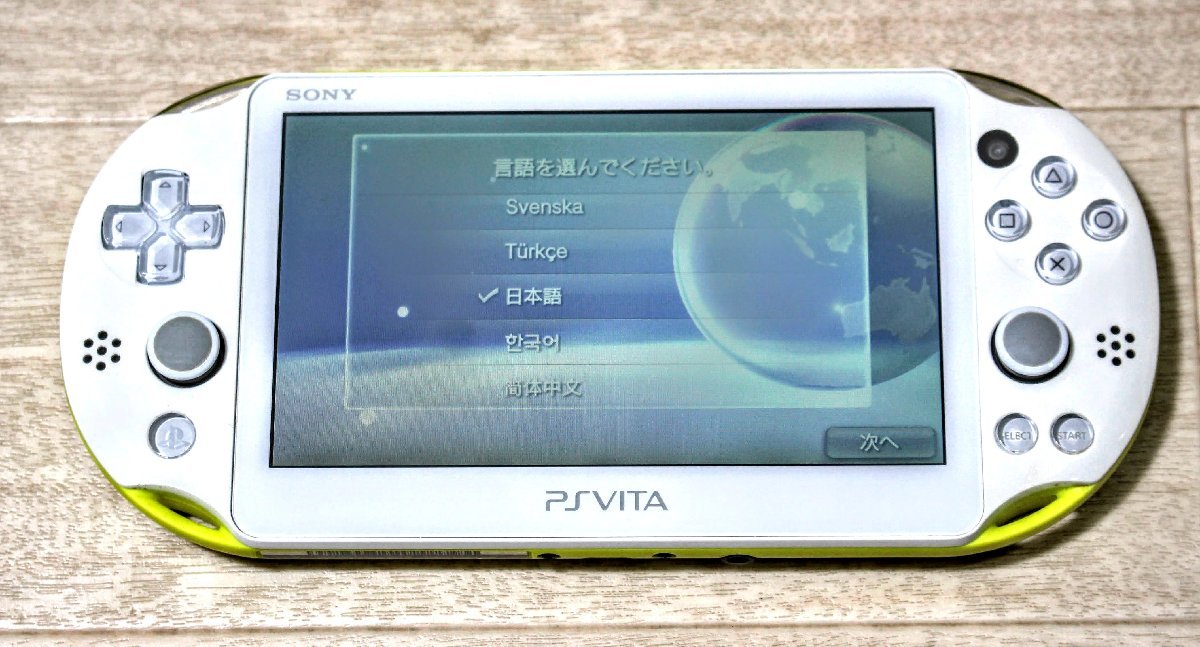 PlayStation Vita PCH-2000 ライムグリーン ホワイト PCH-2000 PSVITA 