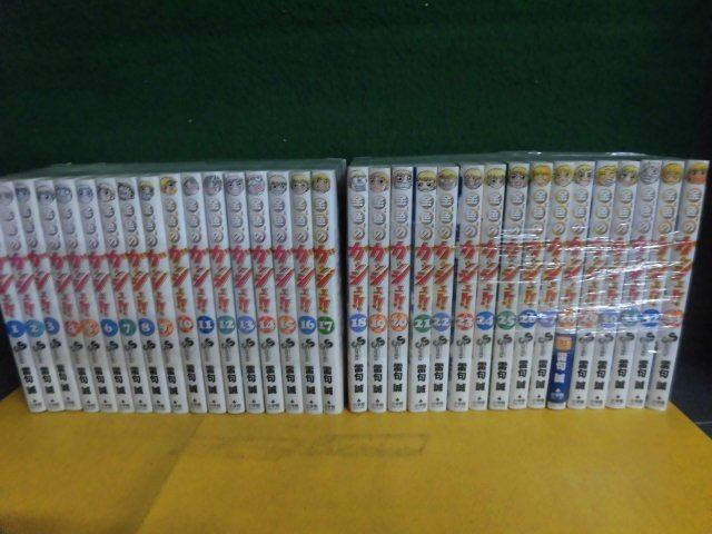 金色のガッシュ 全33巻セット　雷句誠