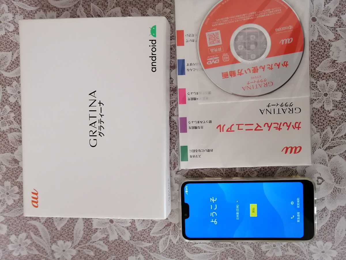 au GRATINA KYV48SWA 本体 かんたんマニュアル DVD付き 2026年最新