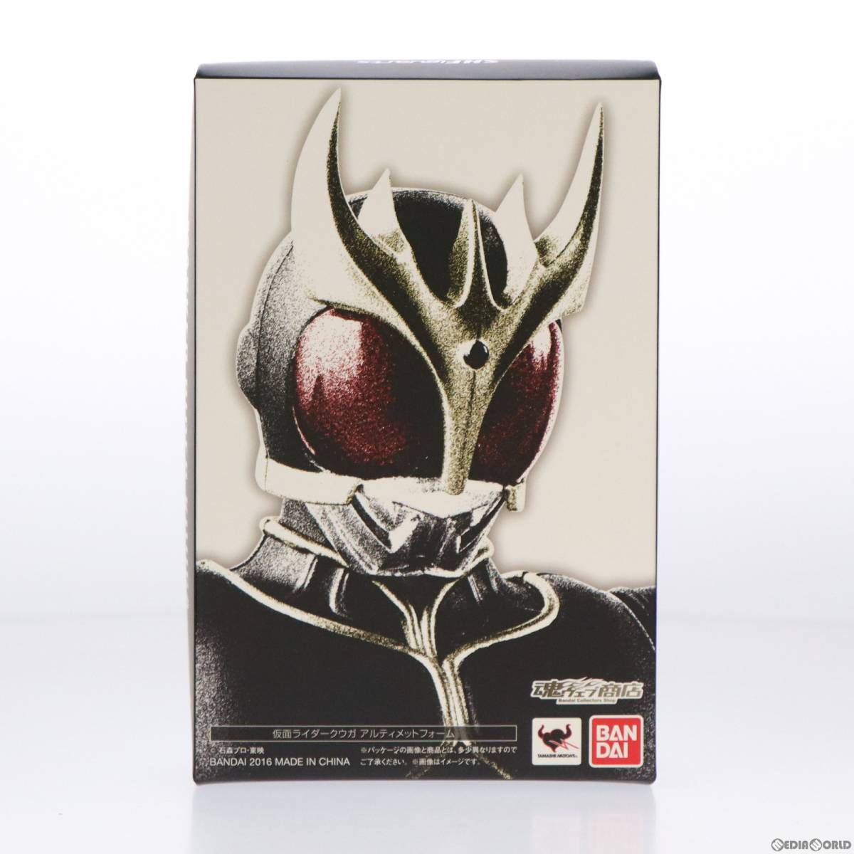 魂ウェブ商店限定 (フィギュアーツ) 完成品 可動フィギュア 中古[FIG 