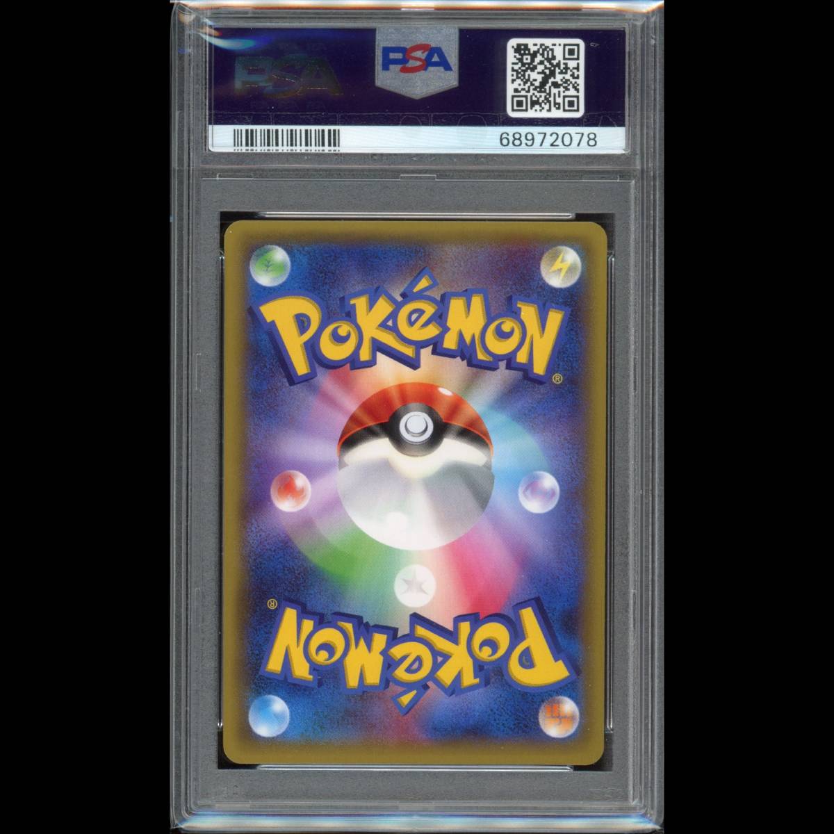 PSA9 ポケモンカード サンダー SR仕様 20th 020/072 スターターパック