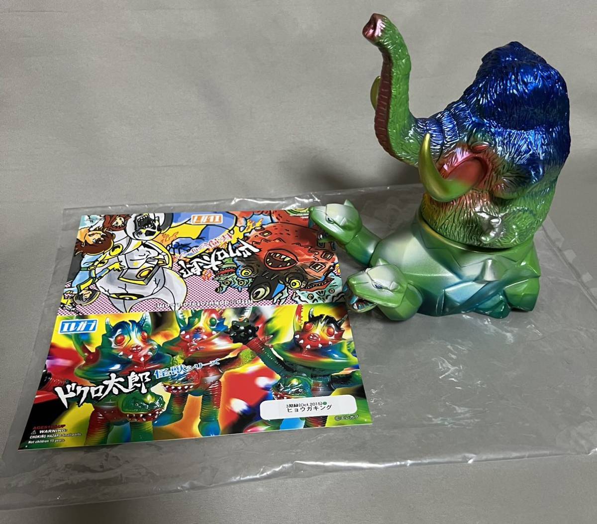 サンガッツ本舗 あずき グリーンヘア ワンフェス 2026 冬 Sofvi ソフビ