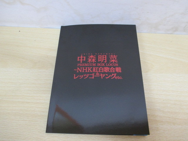 1011F◎4DVDBOX 中森明菜 PREMIUM BOX LOCUS NHK紅白歌合戦&レッツゴー