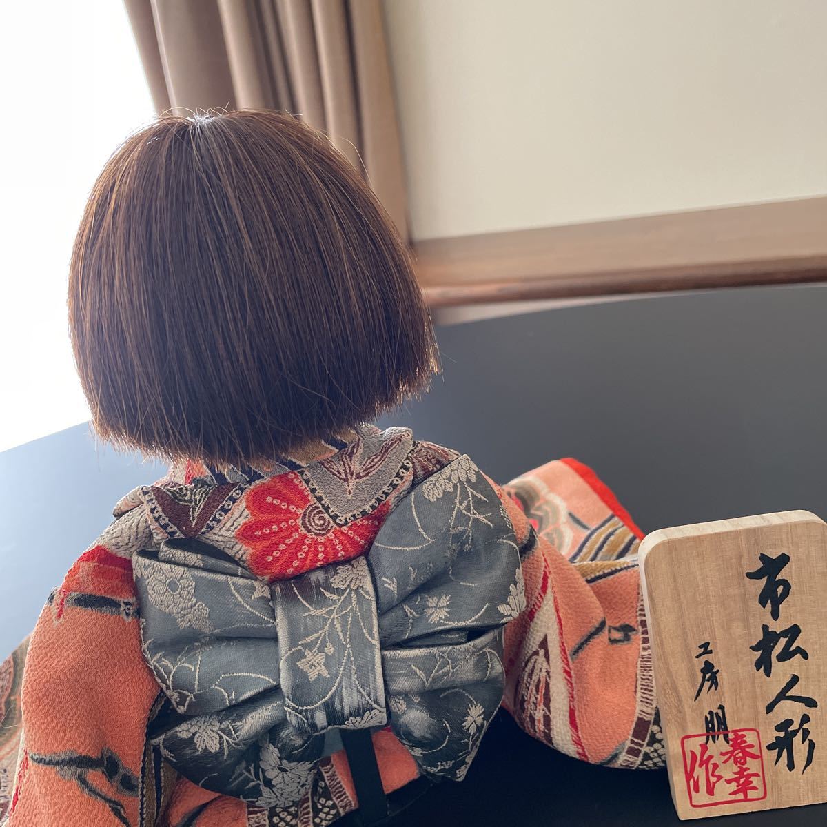 超高級 市松人形 工房 朋 春幸作 男の子(市松人形)｜売買された