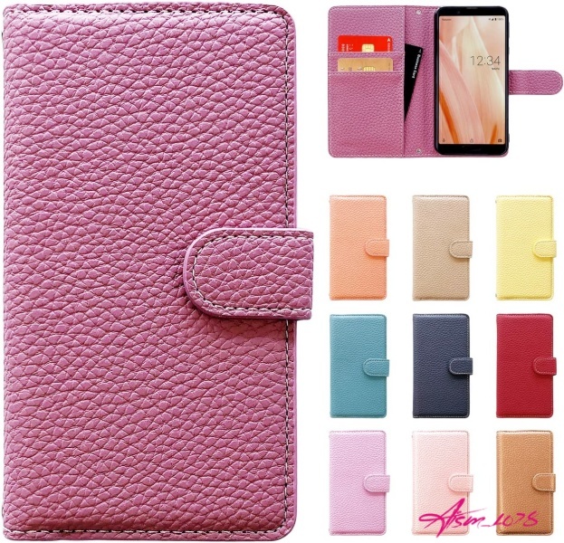 BASIO4 KYV47 / かんたんスマホ2 / かんたんスマホ2プラス ケース 手帳型 カード収納 シンプル 素敵 上品 かわいい ラベンダーピンク