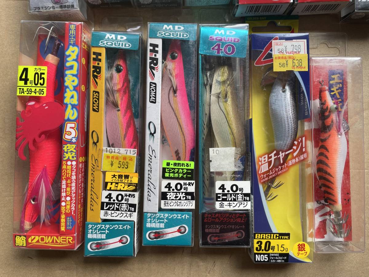 餌木 エメラルダス 13個 まとめ売り DAIWAエメラルダス他 DUEL