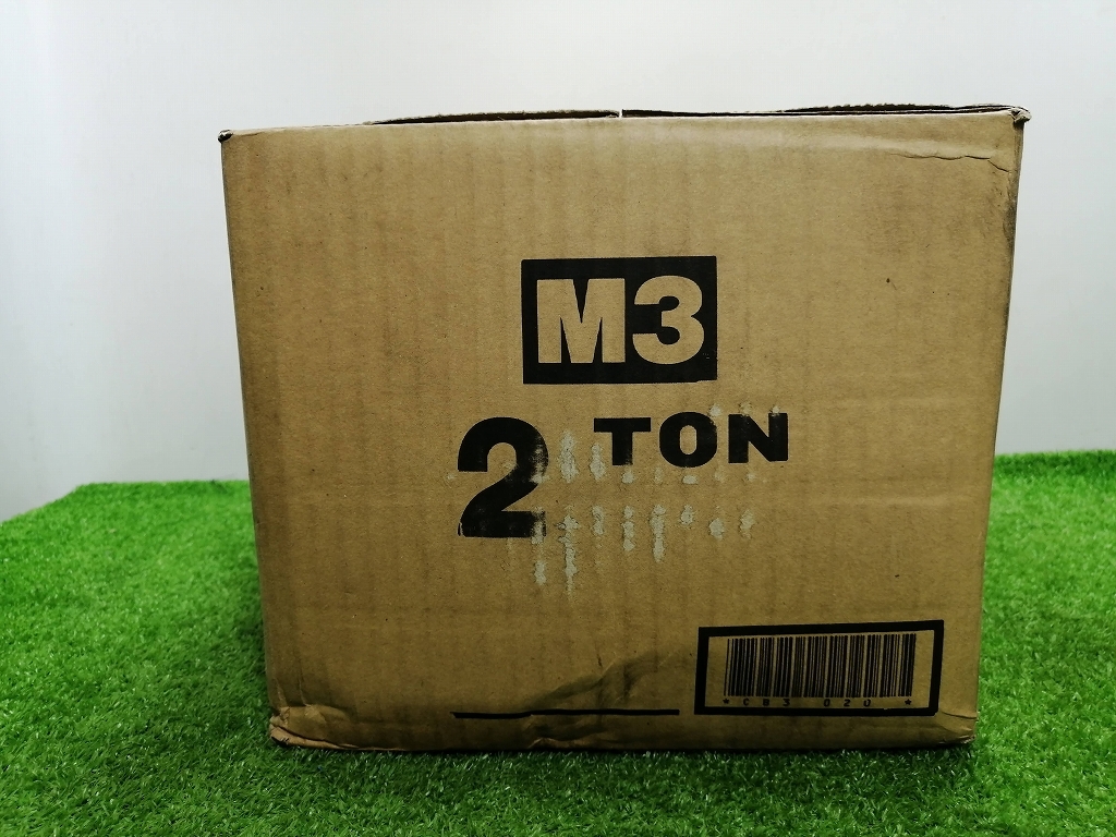 未開封品 KITO キトー マイティ M3形 チェーンブロック 2ｔ 揚程3ｍ CB020 【2】