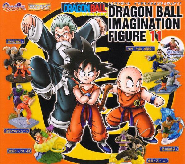 ドラゴンボールイマジネイションフィギュア ※おまけ特注アクリルひな段