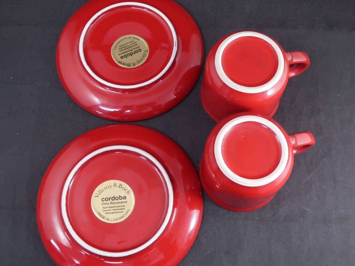 Villeroy＆Boch ビレロイ＆ボッホ コルドバお皿 21cm 6枚 Villeroy