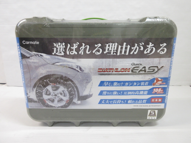 n64119-ty 未開封○カーメイト バイアスロン クイックイージー QE6 非金属タイヤチェーン [119-230110]
