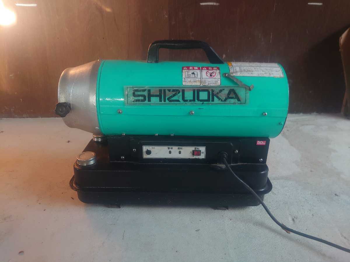 ホットガン 静岡製機 | シズオカ HOTGUN 30RD HG30RD ジェット 