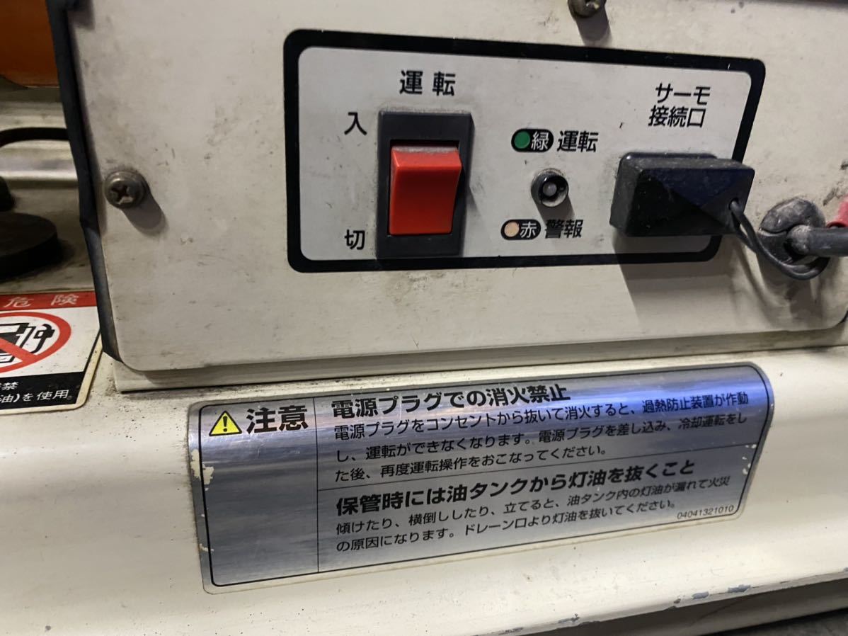 ORION ジェットヒーター 動作品 HPS80D 灯油 倉庫 野外作業に
