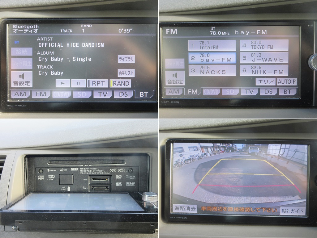 トヨタ 地デジ メモリー ナビ NSZT-W62G 地図データ 2013年 Bluetooth