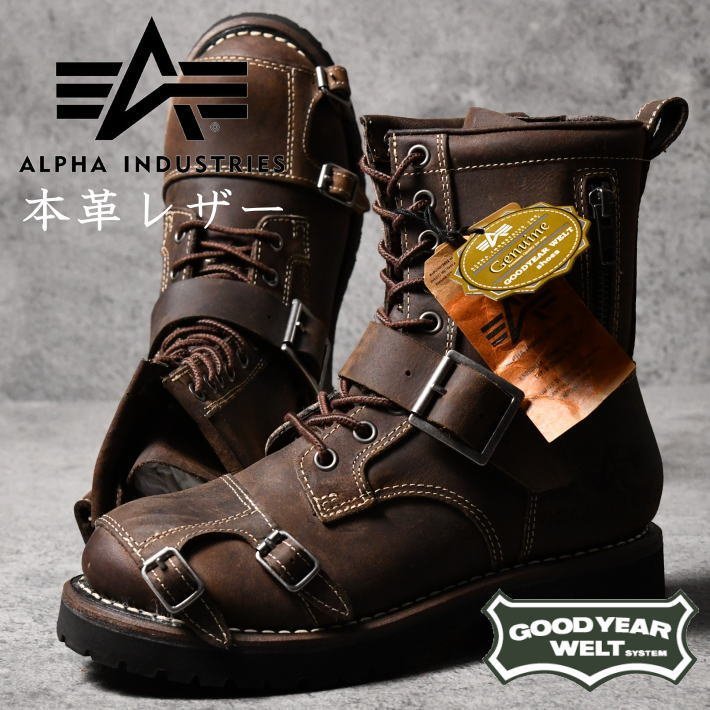 新品 ALPHA INDUSTRIES アルファ インダストリーズ ブーツ レディース 本革 レザー AFB-22023 23.0cm モカブラウン 新品 1円 スタート /