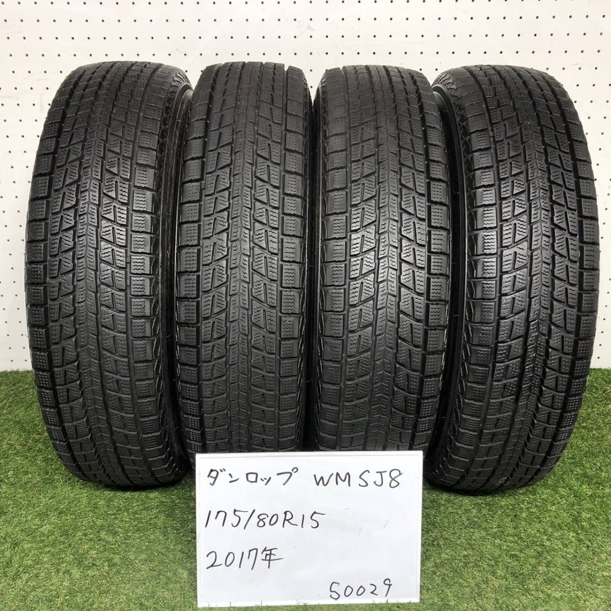 1（S0029）☆札幌発☆2017年製 / DUNLOP WINTER MAXX SJ8 / ダンロップ ウィンターマックス / 175/80R15☆テリオスキッド・ジムニー等に