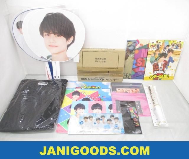 KAT-TUN グッズセット [美品] KAT-TUN グッズセット グッズ Endless