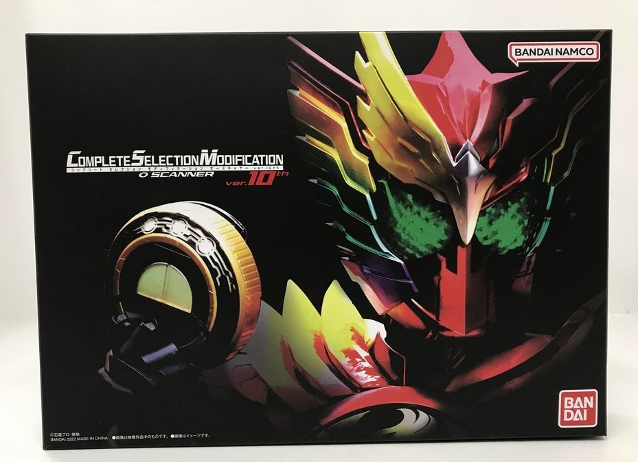 CSM オースキャナー トイ ver.10thをお売りいただきました！ part.1