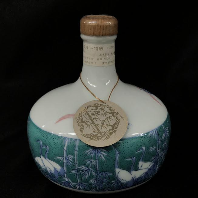 京都府内限定販売】スーパーニッカ 色絵ボトル 有田焼 陶器 500ml(約