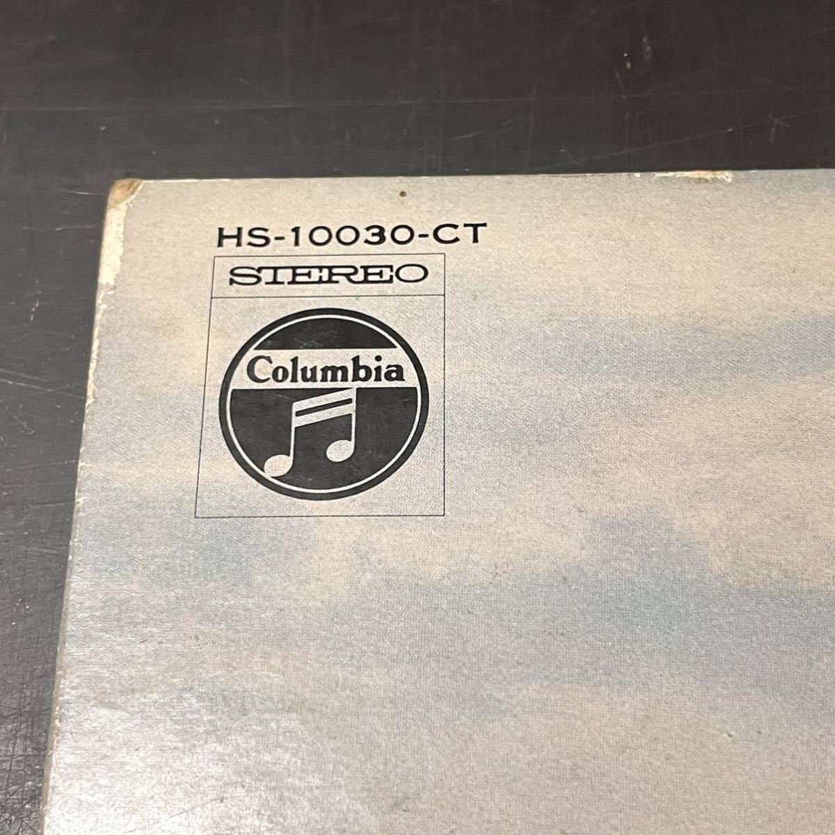 ☆LP☆希少☆村岡実とライフ・シアターズ 尺八ロック マドロス編 Columbia