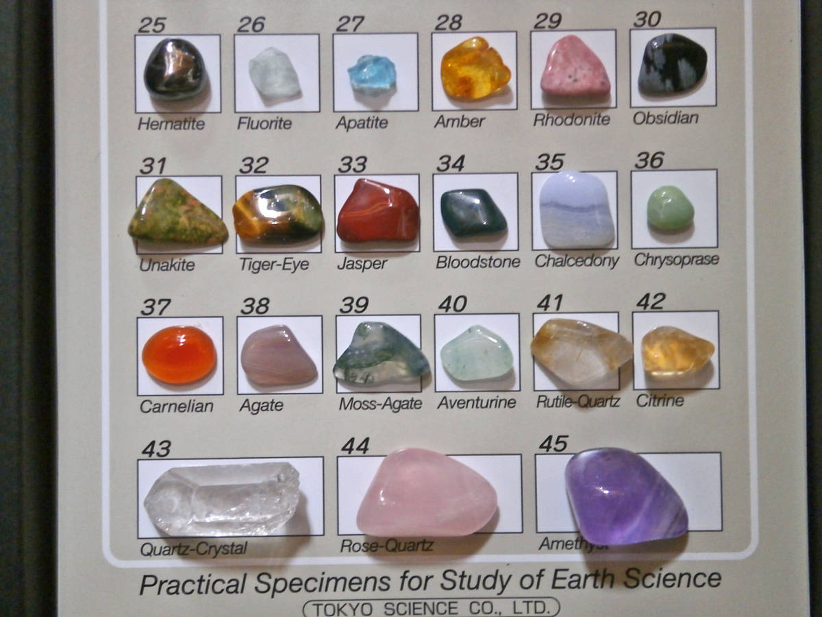 宝石鉱物標本45種(紙箱入)ルビー サファイア エメラルド アクアマリン