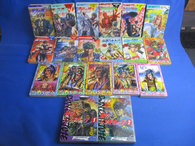 sakon 漫画 漫画 コミック 花の慶次-雲のかなたに- 左近 SAKON 戦国風雲