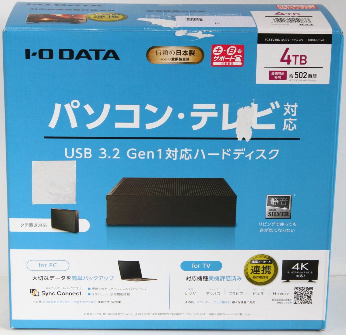 □○I・O DATA HDCX-UTL4K 4TB 【公式通販】