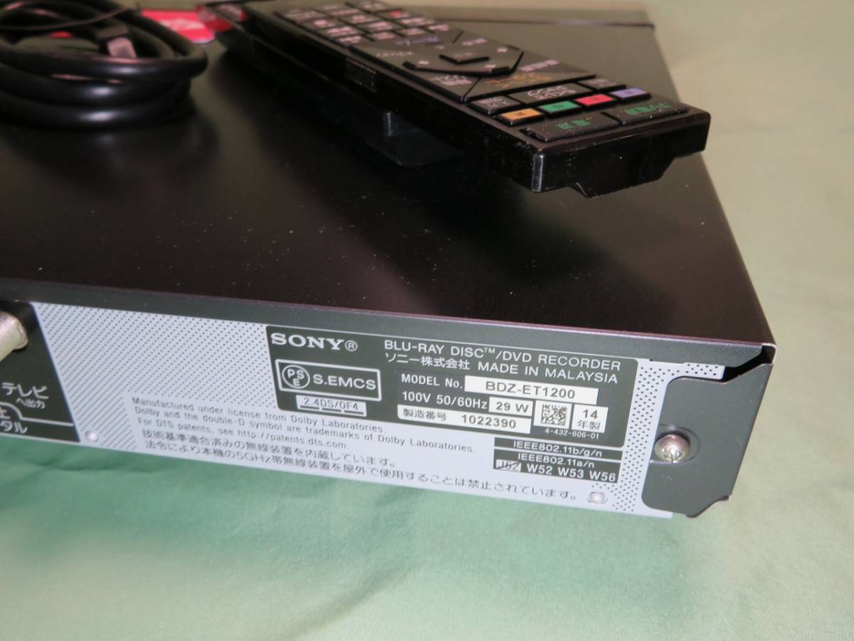 14年製!ソニー SONY BDZ-ET1200 [ブルーレイディスクレコーダー HDD1
