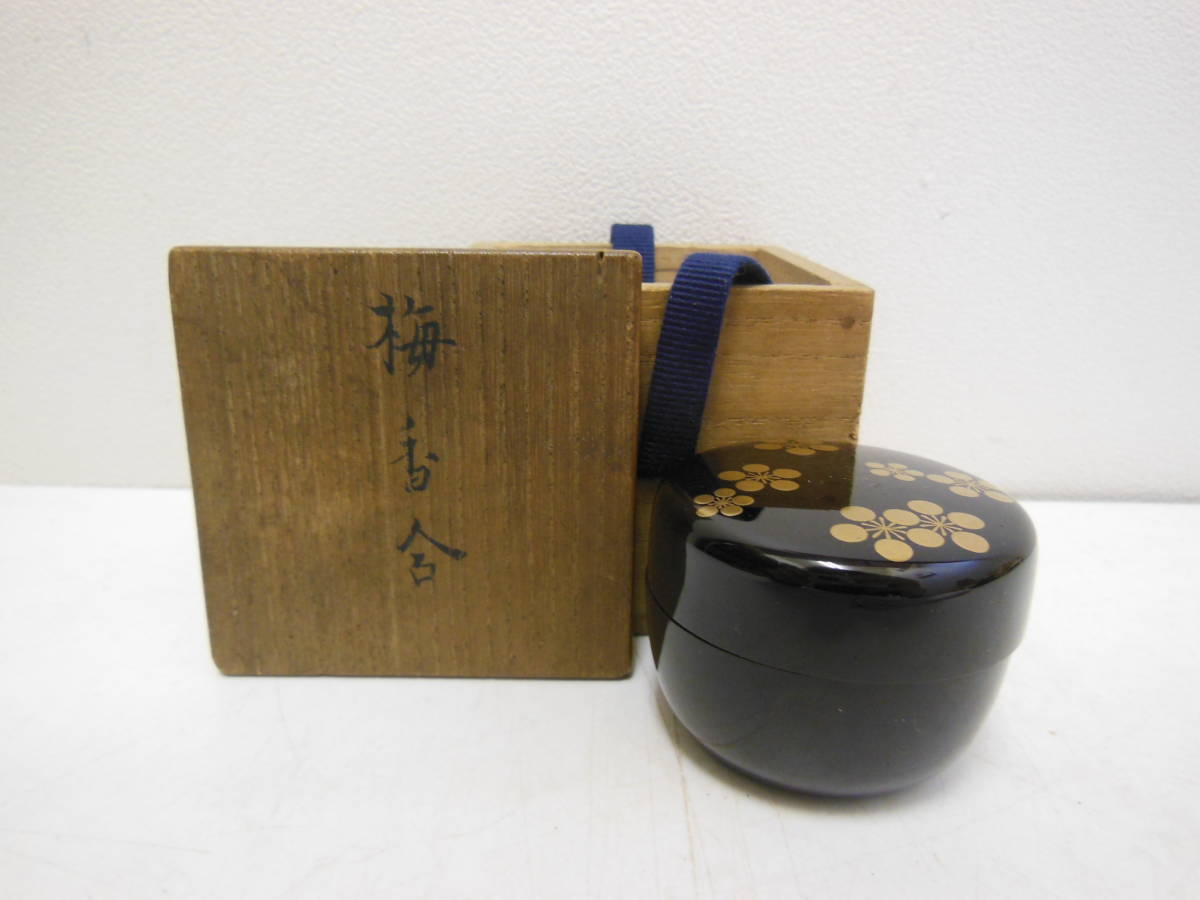 覚々斎？書付 楽焼 梅 香合 共箱 茶道具 覚々斎？書付 楽焼 梅 香合 共
