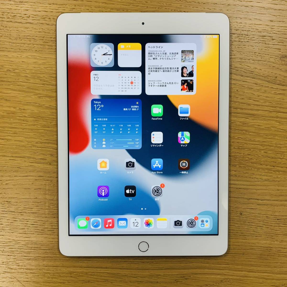 iPad Apple 第5世代 32GB - Wi-Fi 2017年春モデル 価格比較 価格.com Wi-