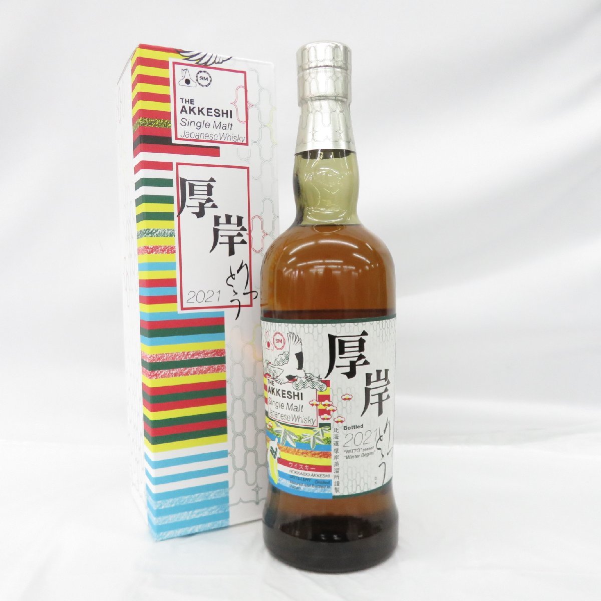 新政 アッシュ 水墨 出荷2022年2月 720ml 【公式通販】