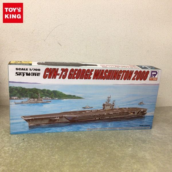1円〜 ピットロード スカイウェーブシリーズ 1/700 アメリカ海軍