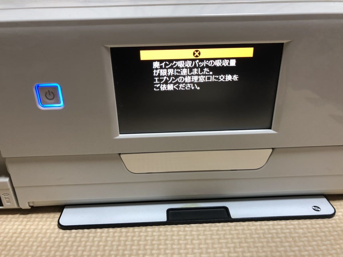 EPSON EP-807AW プリンター ジャンク品 ① エプソン コンピュータ