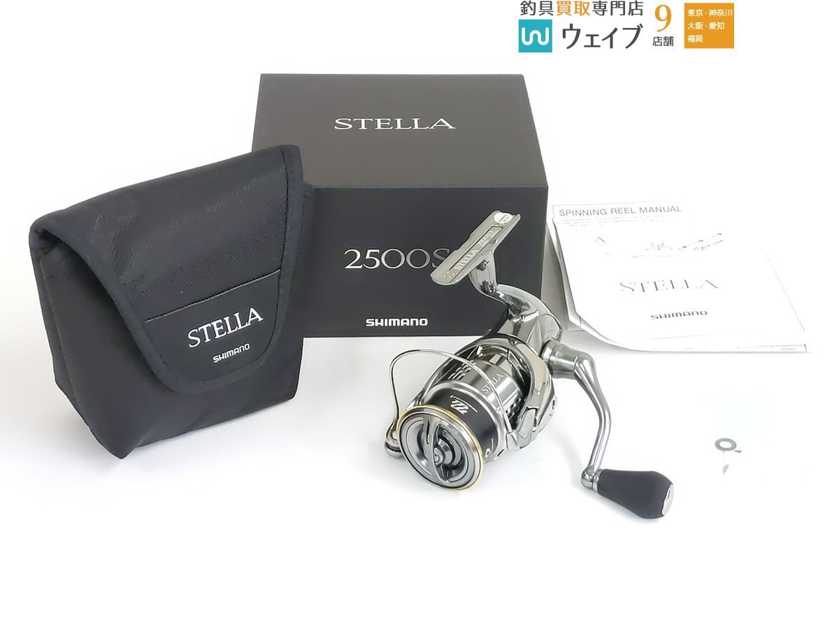 シマノ 18 ステラ 2500S 美品
