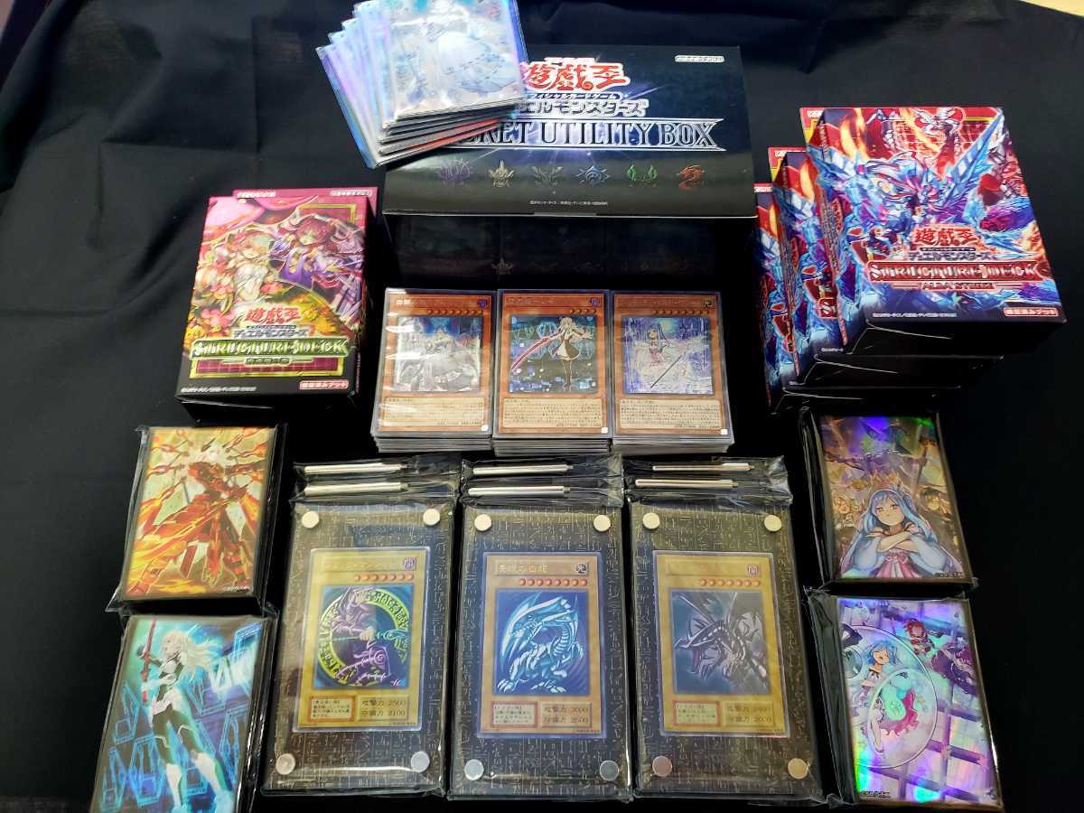 遊戯王OCG 引退品 まとめ 遊戯王《閃刀姫》コレクション 引退品 デッキ