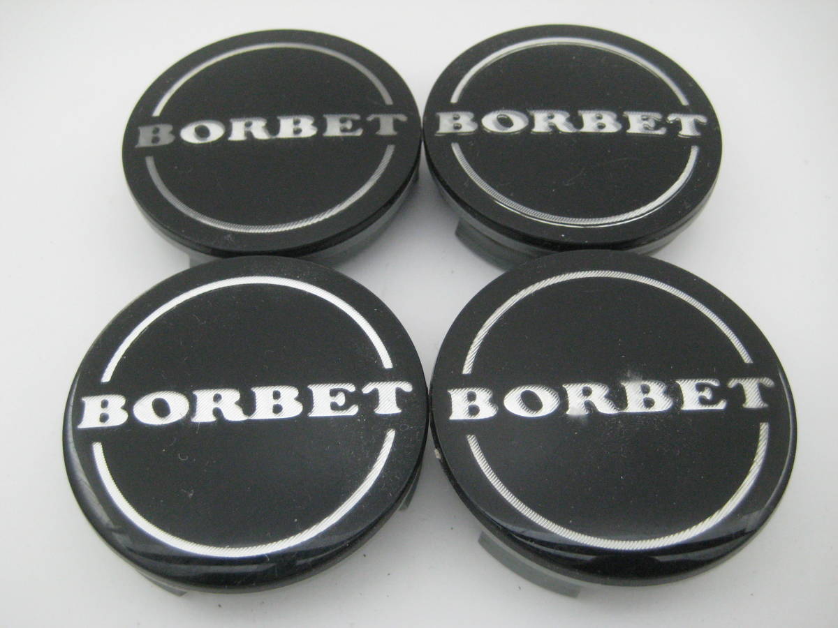 k6825 BORBET ボルベット #5348 アルミホイール用センターキャップ中古4個　ボーベット　VWオプションなど