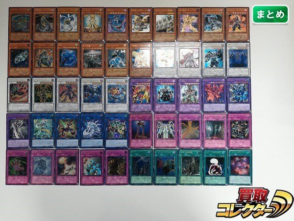 sB883q [まとめ] 遊戯王 レリーフ 計50枚 究極宝玉神 レインボー