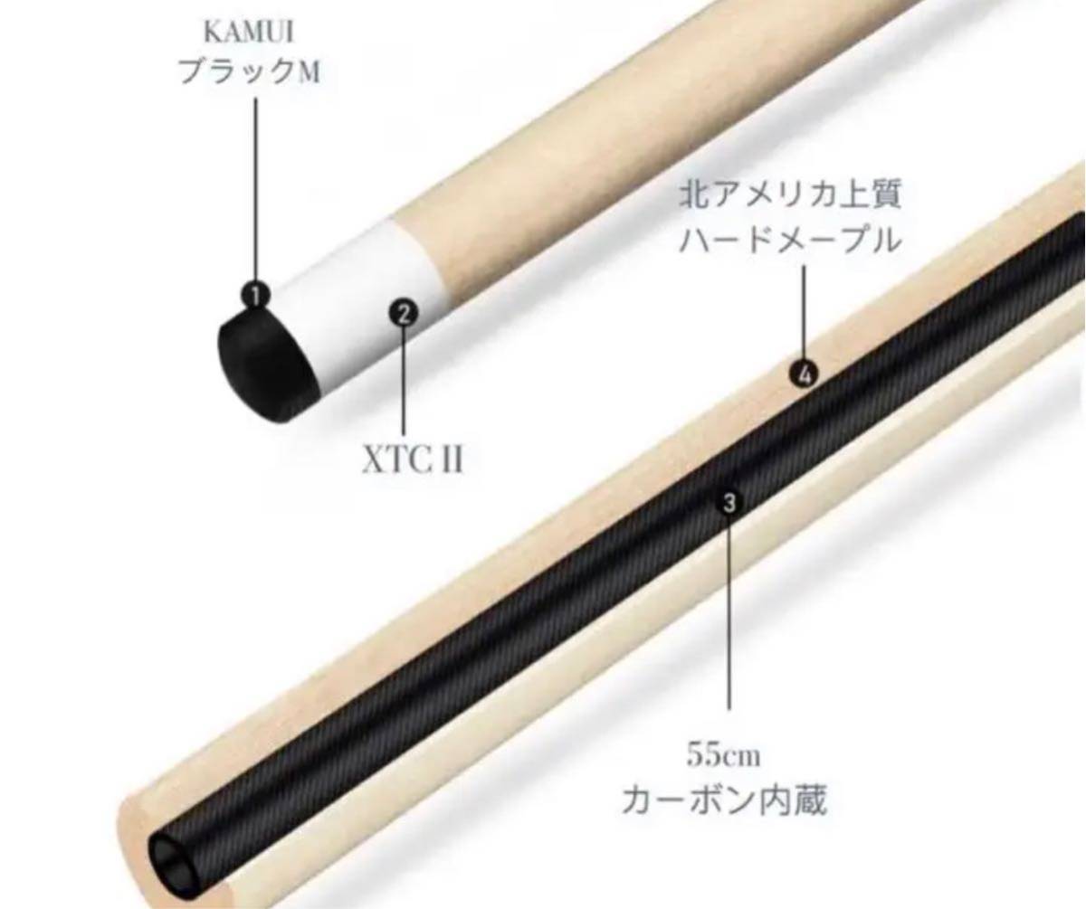 ビリヤードCUE LEES CT2ハイテク特注シャフト 55cmカーボン内蔵 CT CUE