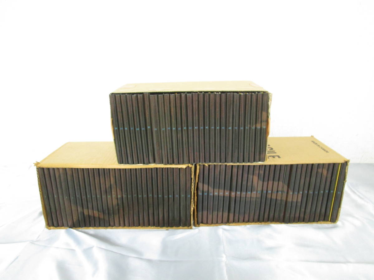 Arthur Rubinstein - Complete Album Collection